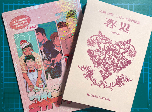 Slam Dunk doujin