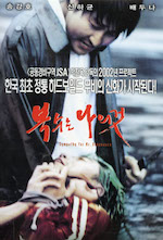 Sympathy for Mr. Vengeance cover