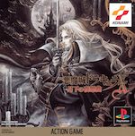Castlevania: Symphony of the Night cover